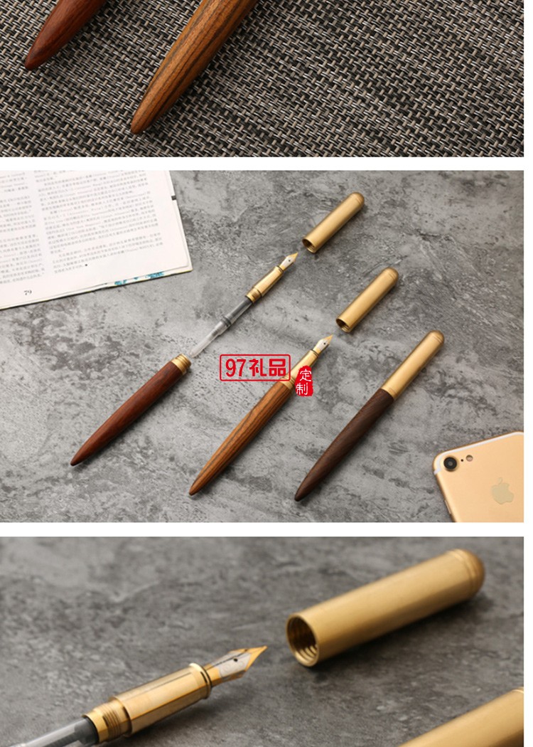 黃銅檀木商務鋼筆簽字筆創意個性禮品廣告筆批發定制logo