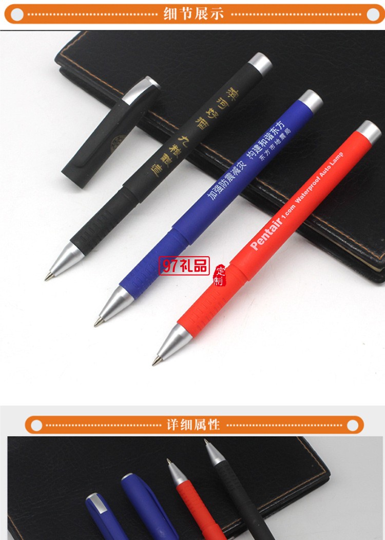 批發定制廣告中性筆 創意促銷禮品文具 橡皮磨砂碳素筆水性簽字筆