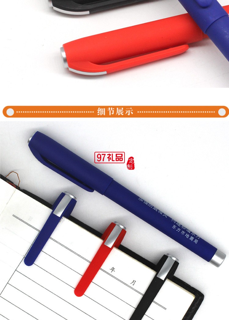 批發定制廣告中性筆 創意促銷禮品文具 橡皮磨砂碳素筆水性簽字筆