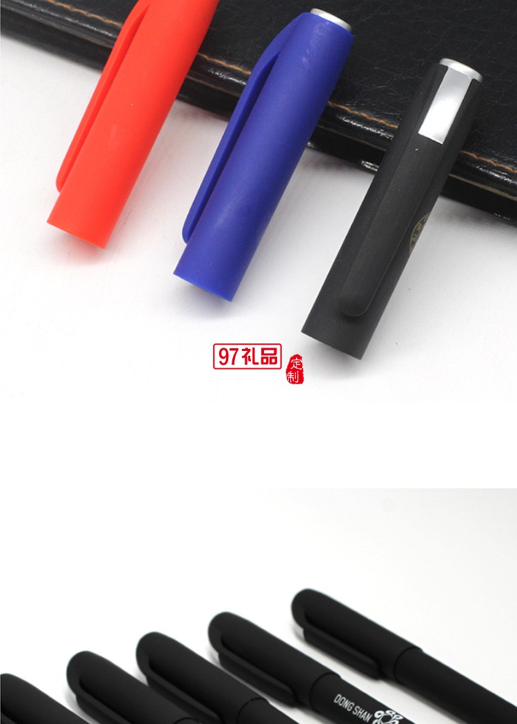 批發定制廣告中性筆 創意促銷禮品文具 橡皮磨砂碳素筆水性簽字筆