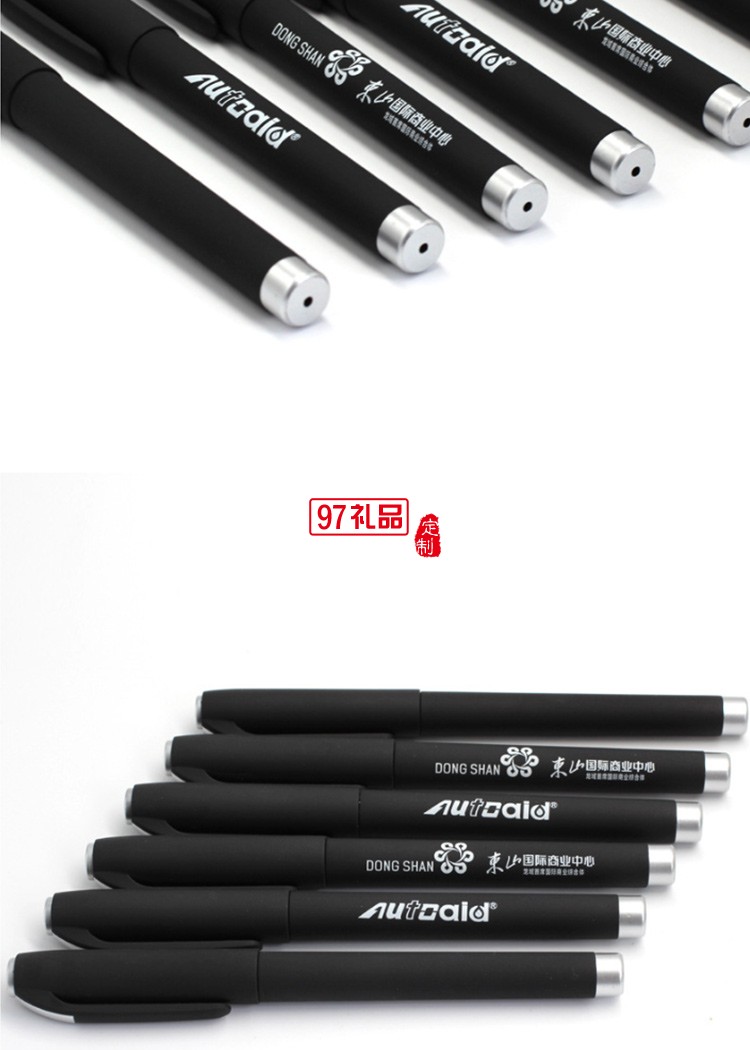 批發定制廣告中性筆 創意促銷禮品文具 橡皮磨砂碳素筆水性簽字筆