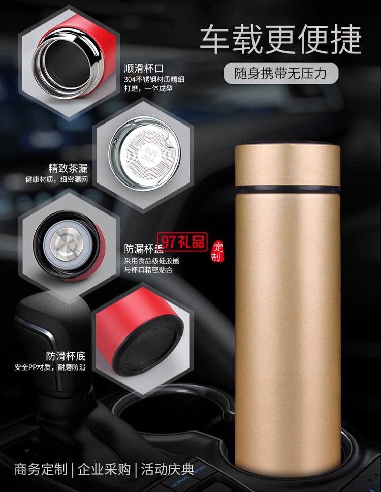 商務保溫杯套裝汽車禮品公司周年慶活動定制