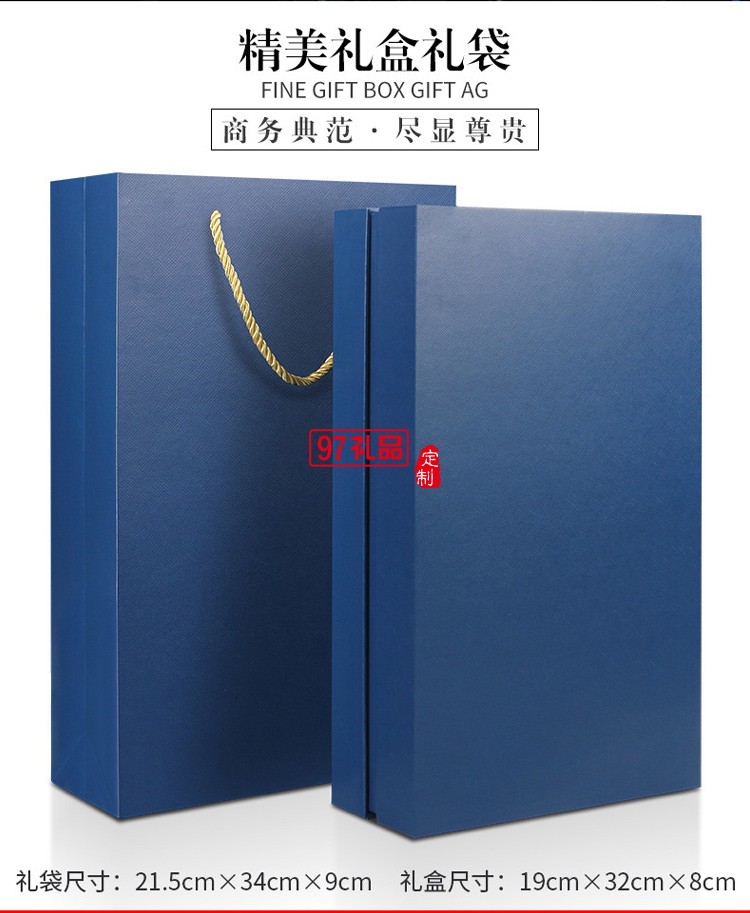 商務保溫杯套裝汽車禮品公司周年慶活動定制