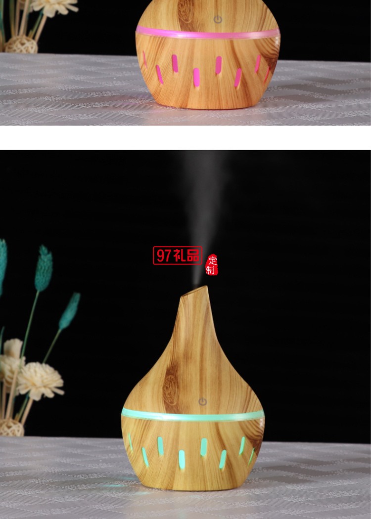 300ml木紋香薰機(jī)迷你加濕器
