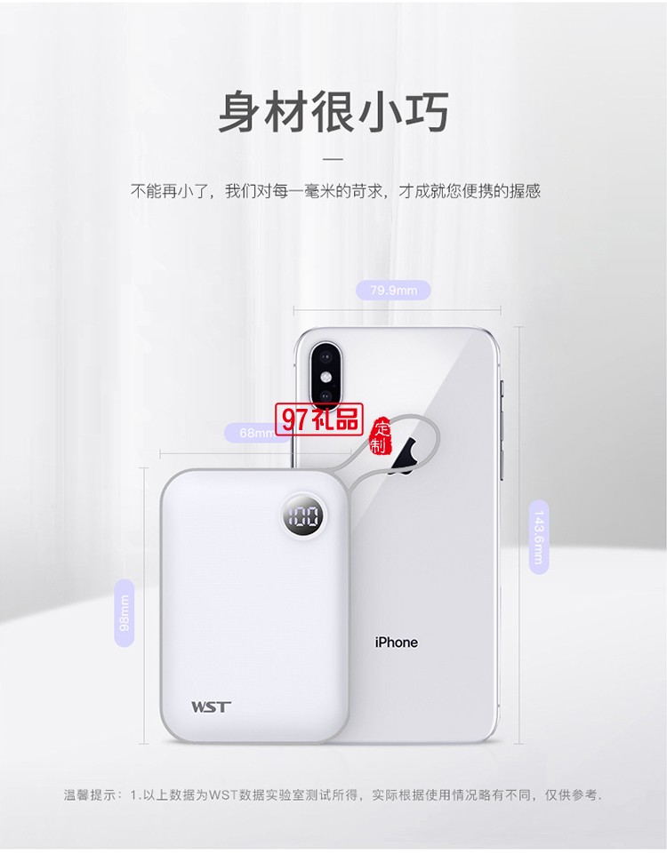 10000毫安便攜式超薄手機移動電源創 時尚迷你充電寶 可定制LOGO