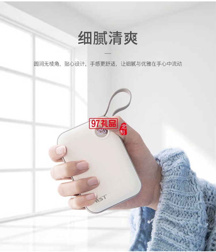 10000毫安便攜式超薄手機移動電源創 時尚迷你充電寶 可定制LOGO