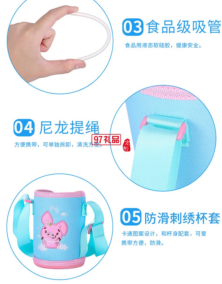 卡通創意兒童水杯 316不銹鋼星星保溫杯 可定制logo