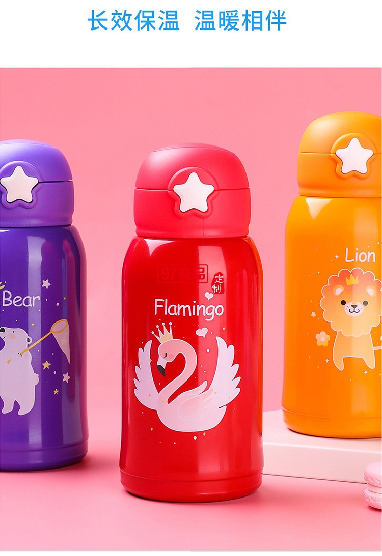 卡通創意兒童水杯 316不銹鋼星星保溫杯 可定制logo