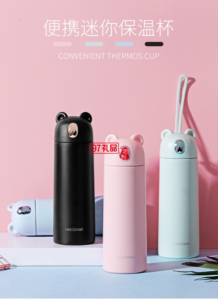 東南汽車(chē)定制簡(jiǎn)約可愛(ài)便攜保溫杯 304不銹鋼保溫杯 可定制logo