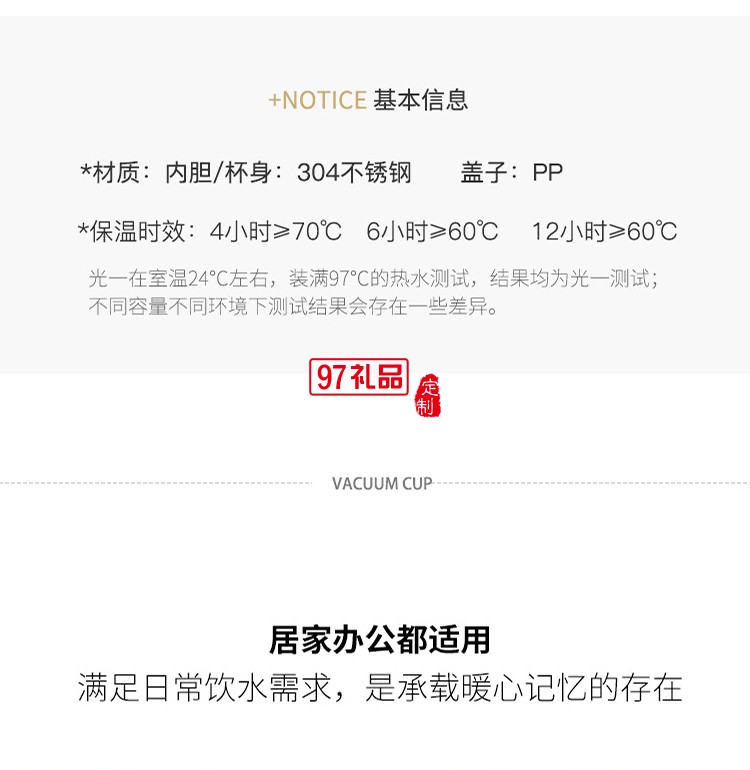 東南汽車(chē)定制簡(jiǎn)約可愛(ài)便攜保溫杯 304不銹鋼保溫杯 可定制logo