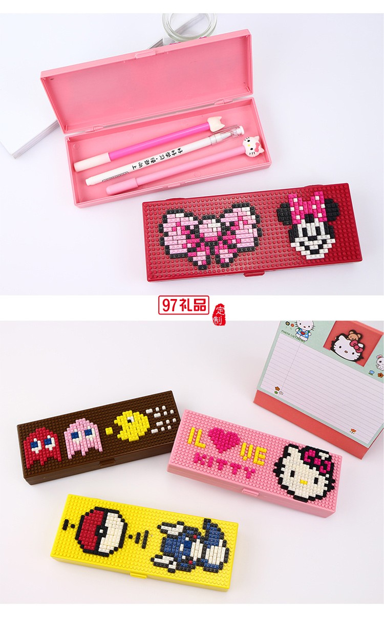 創意兒童拼裝卡通塑料積木文具盒 DIY學生鉛筆盒