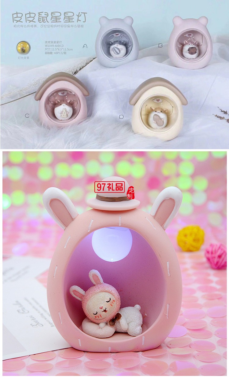 創意小夜燈ins少女心房間布置獨角獸星星燈