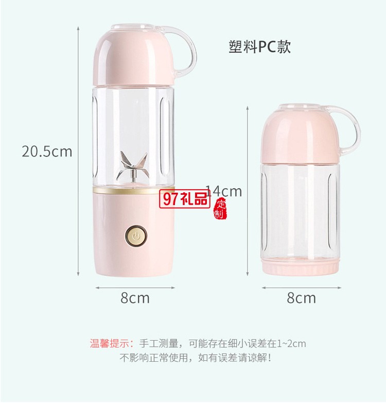 維他命榨汁杯紫外線消毒便攜迷你榨汁機USB充電電動榨汁杯