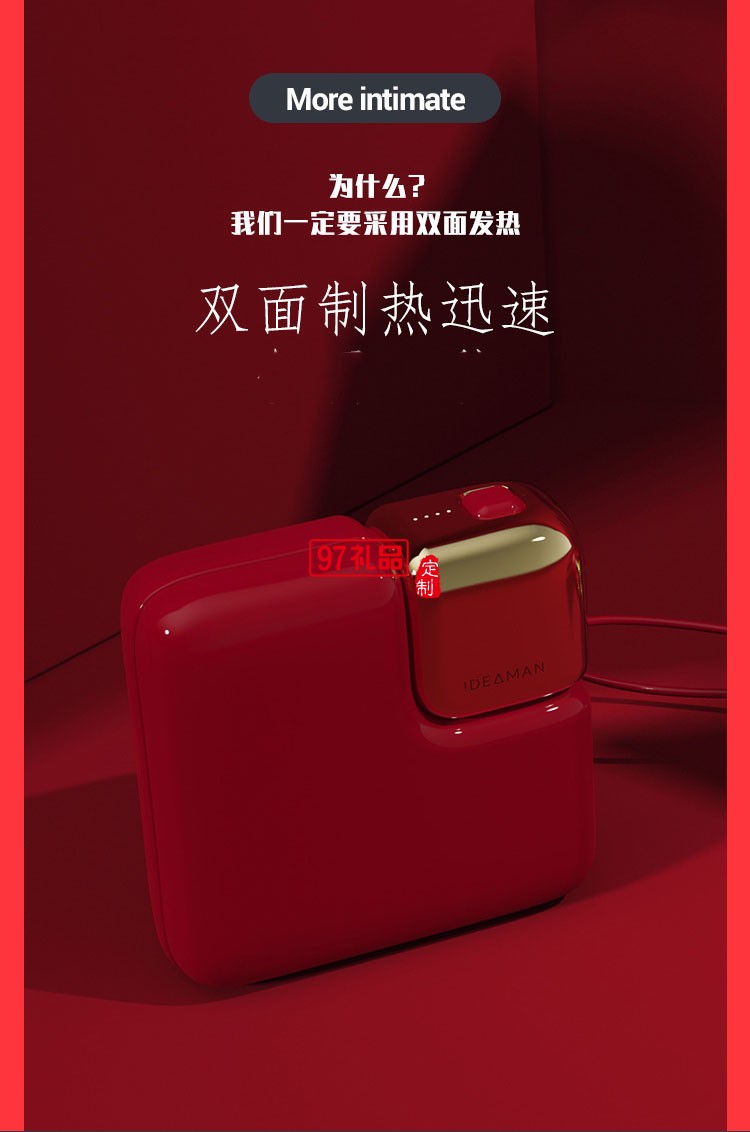 暖手寶移動電源帶掛繩USB