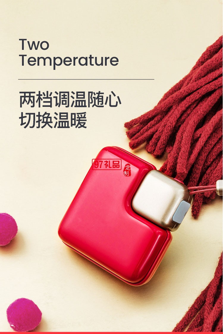 暖手寶移動電源帶掛繩USB