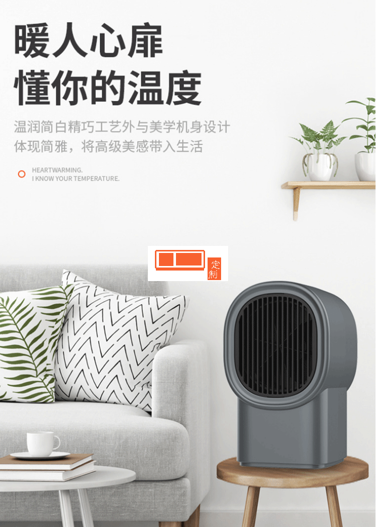 新款小型暖風機家用桌面熱風機便攜式辦公室電暖器