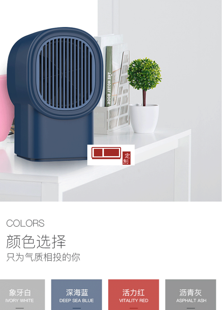 新款小型暖風機家用桌面熱風機便攜式辦公室電暖器