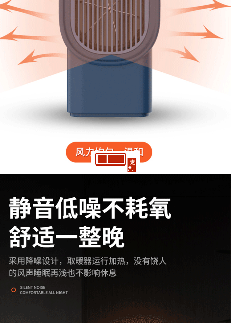 新款小型暖風機家用桌面熱風機便攜式辦公室電暖器