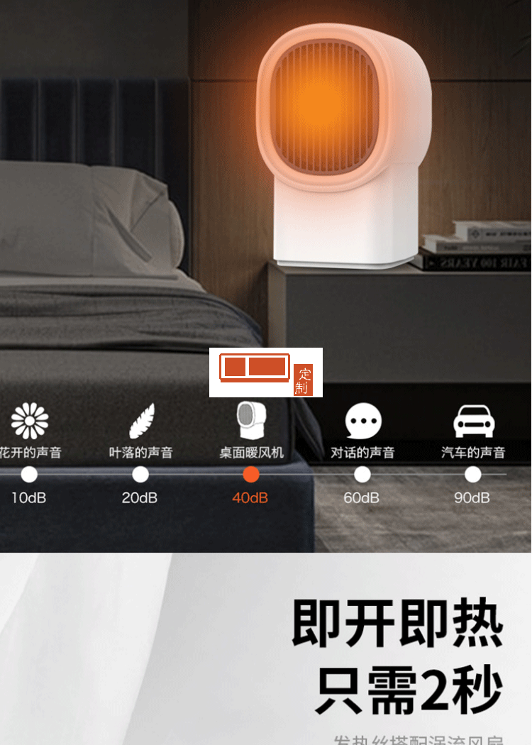 新款小型暖風機家用桌面熱風機便攜式辦公室電暖器