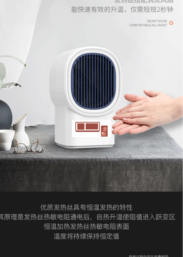 新款小型暖風機家用桌面熱風機便攜式辦公室電暖器