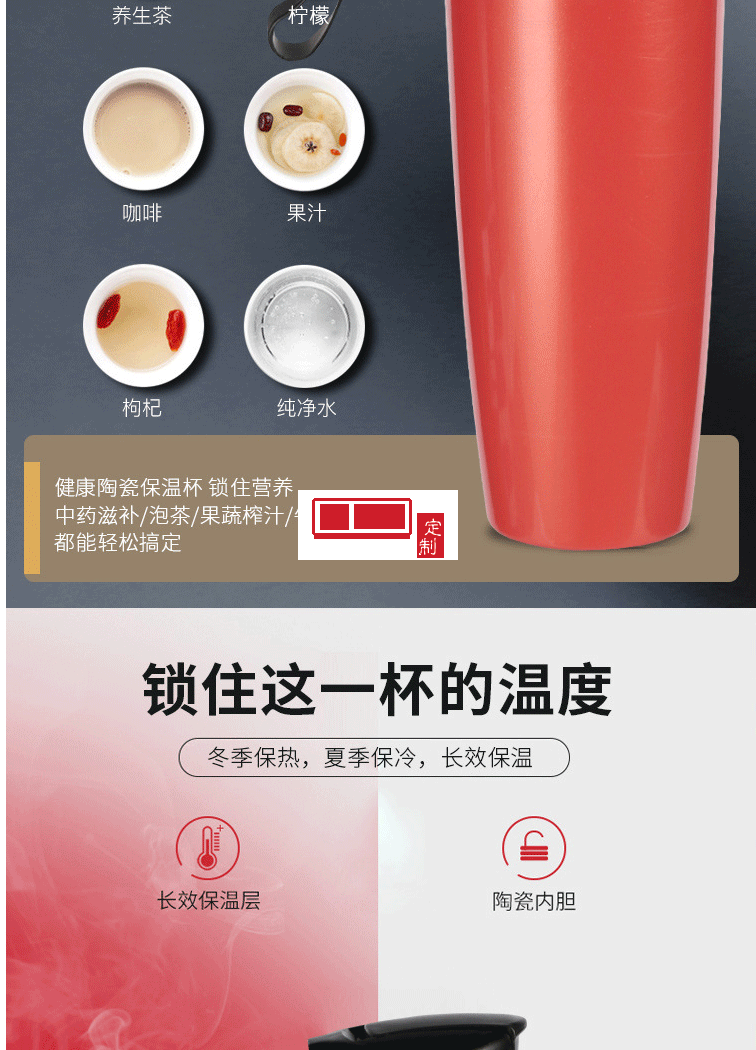 創(chuàng)意陶瓷保溫杯車(chē)載杯可定制logo戶外馬克杯帶蓋水杯送朋友長(zhǎng)筒杯