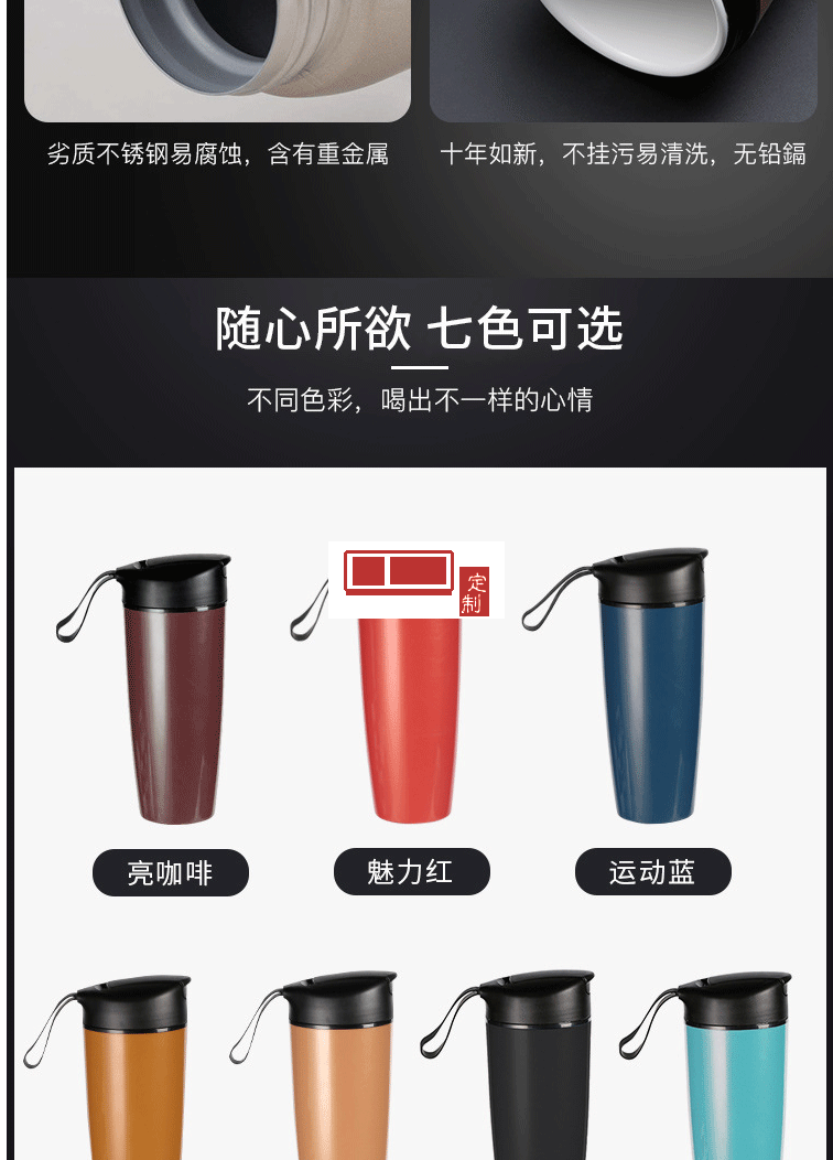 創(chuàng)意陶瓷保溫杯車(chē)載杯可定制logo戶外馬克杯帶蓋水杯送朋友長(zhǎng)筒杯