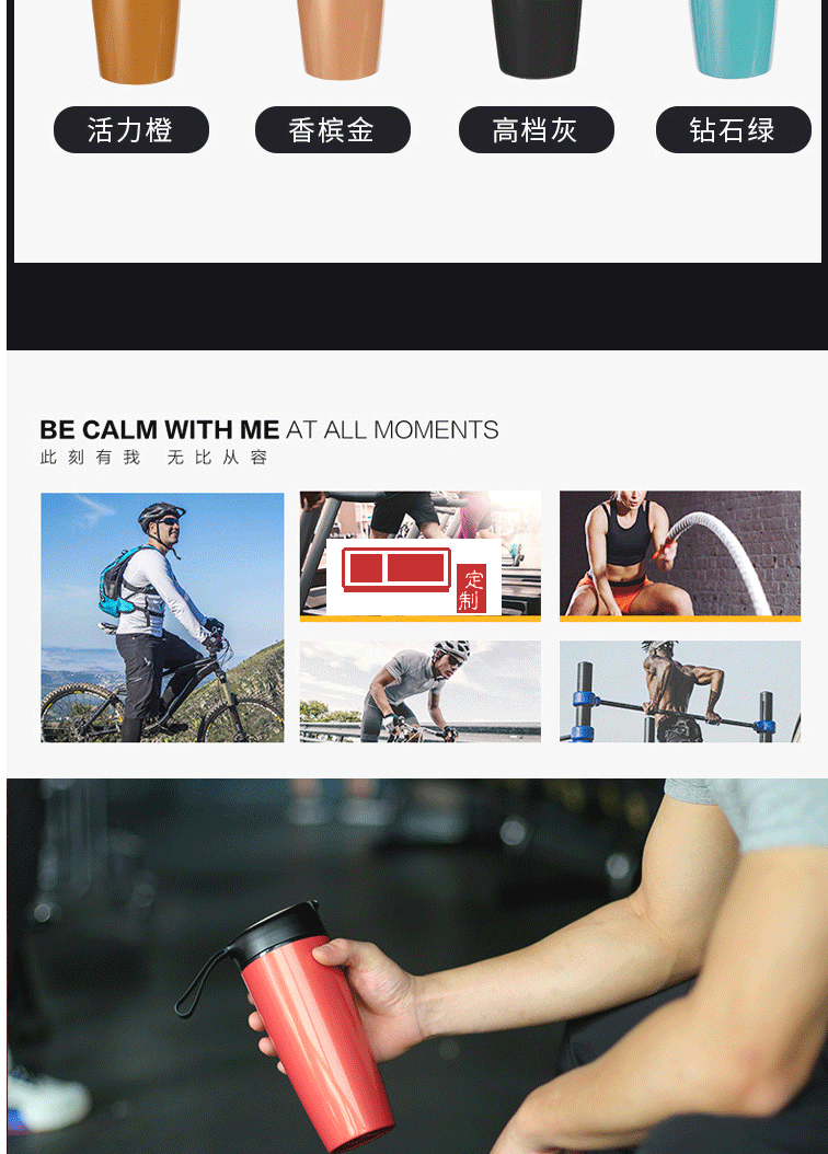 創(chuàng)意陶瓷保溫杯車(chē)載杯可定制logo戶外馬克杯帶蓋水杯送朋友長(zhǎng)筒杯