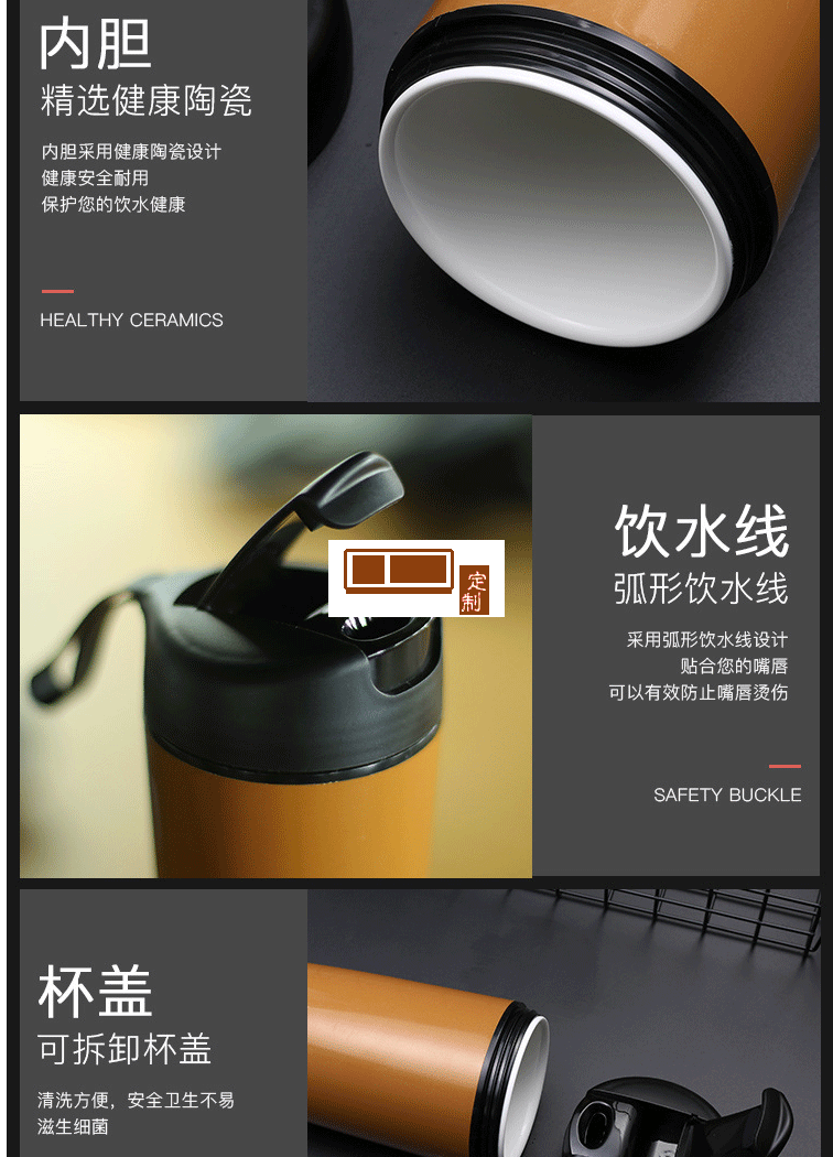 創(chuàng)意陶瓷保溫杯車(chē)載杯可定制logo戶外馬克杯帶蓋水杯送朋友長(zhǎng)筒杯
