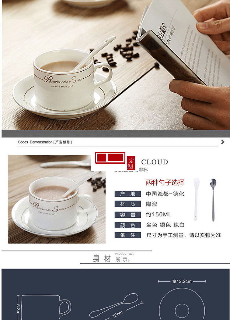 馬克杯陶瓷咖啡杯 創意禮品骨瓷茶水陶瓷套裝杯具日用百貨可定制