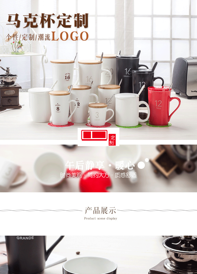 創(chuàng)意骨瓷馬克杯 可定制logo陶瓷數(shù)字杯室內日用水杯12號亞光單杯