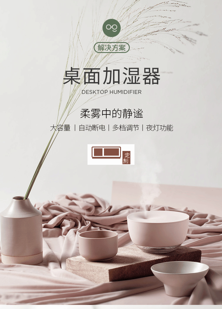 素樂(lè)車(chē)載usb加濕器