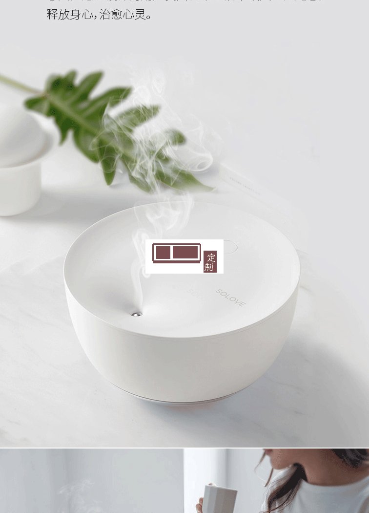 素樂(lè)車(chē)載usb加濕器