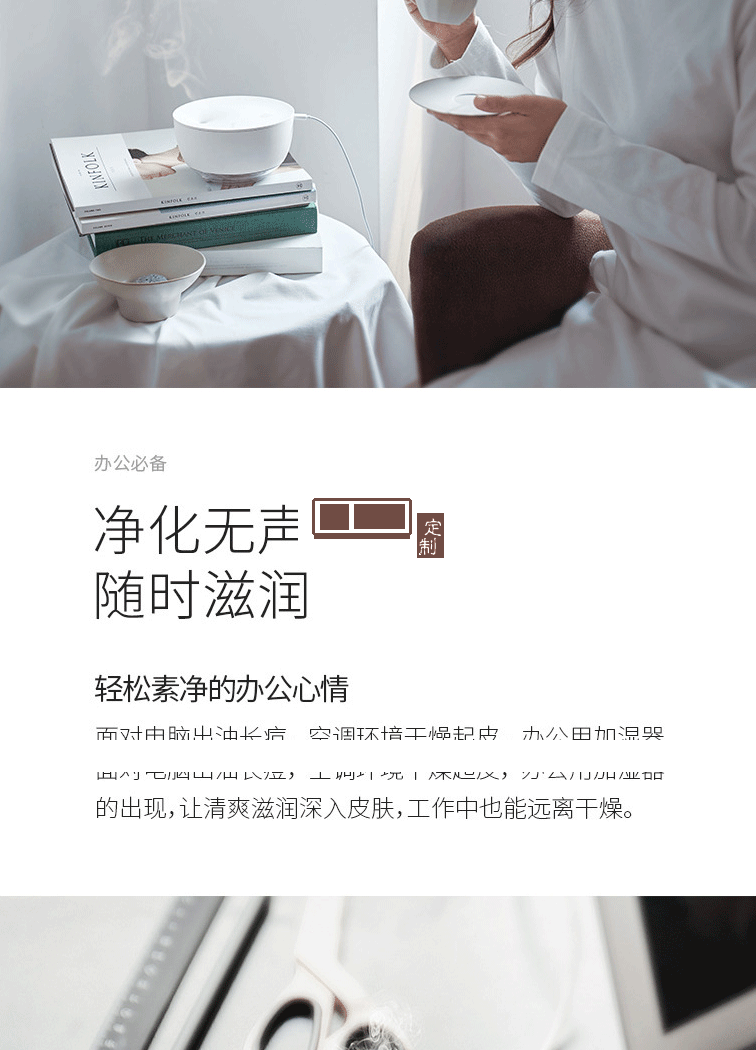 素樂(lè)車(chē)載usb加濕器