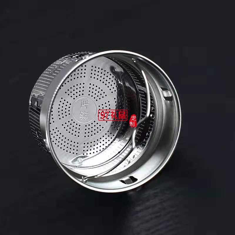 建國七十周年紀念杯