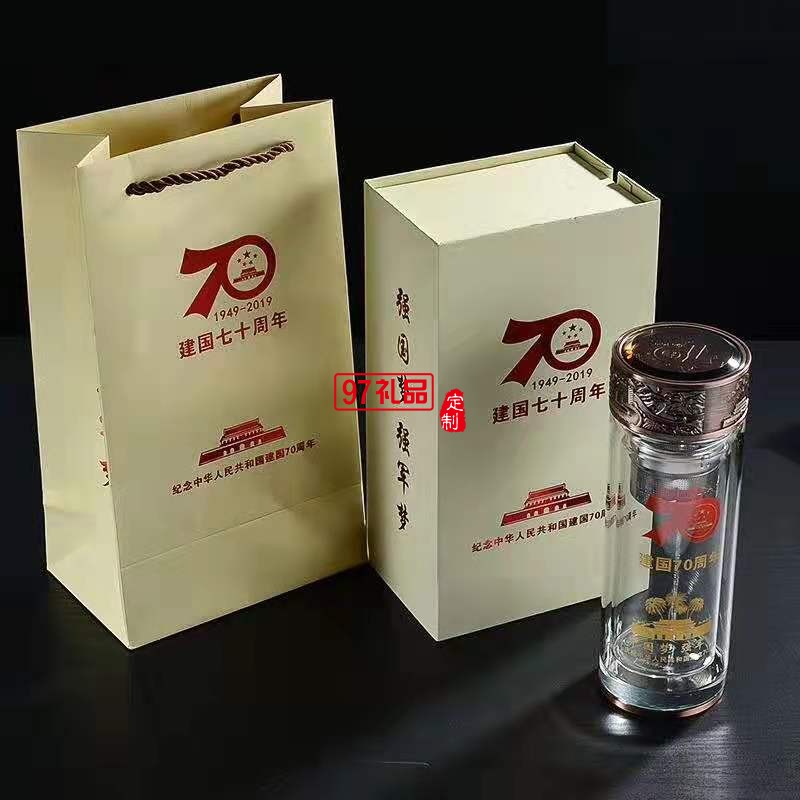 建國七十周年紀念杯