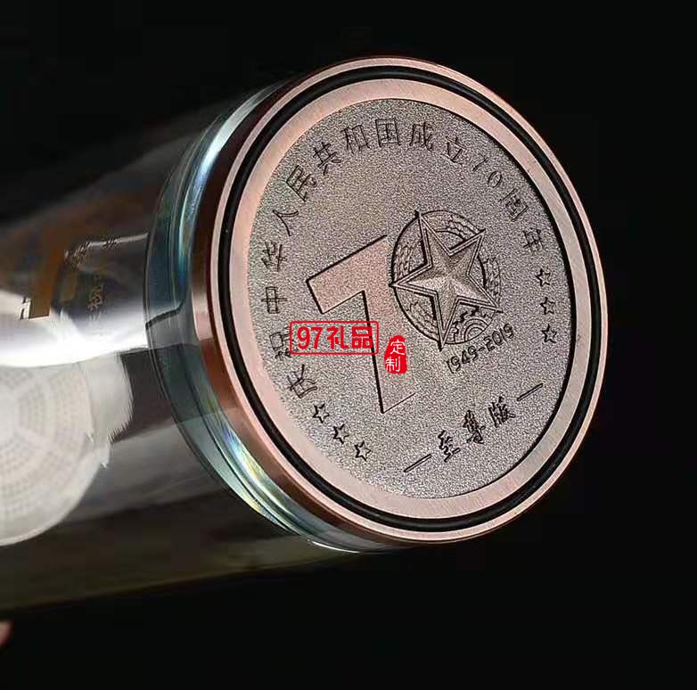 建國七十周年紀念杯