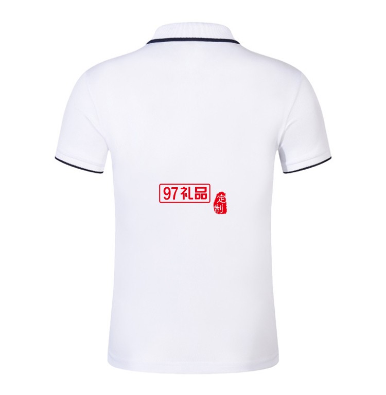97定制t恤文化衫po衫工作服定做男女工衣短袖翻領DIY