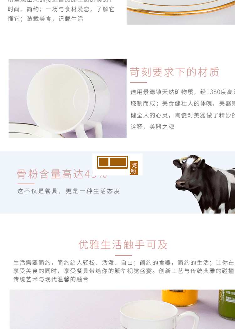 景德鎮骨瓷杯陶瓷茶具酒店會議杯定制家用帶蓋水杯描金邊茶杯