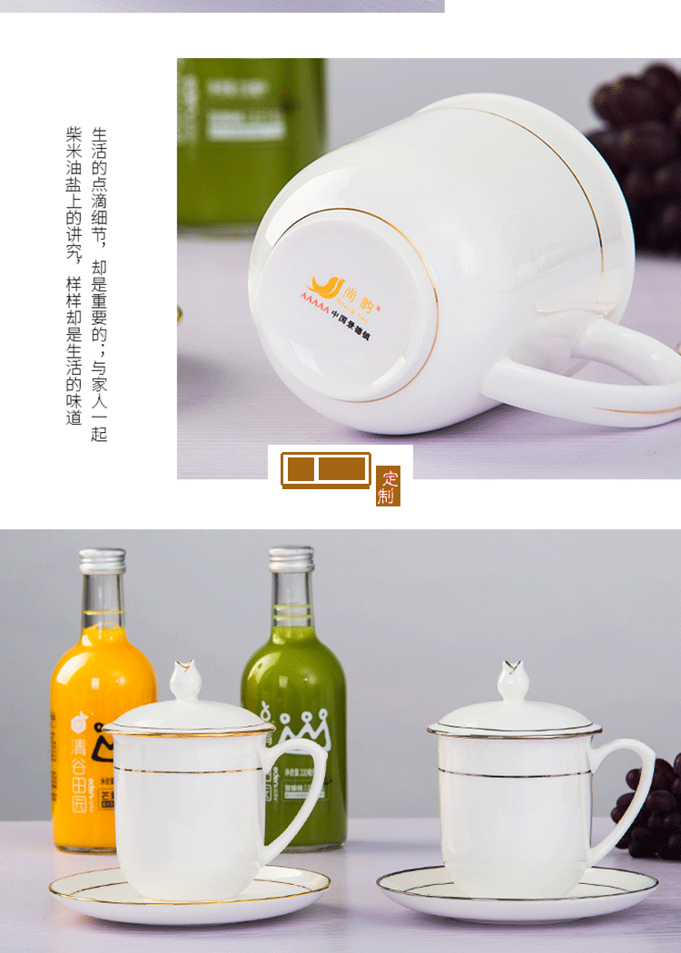 景德鎮骨瓷杯陶瓷茶具酒店會議杯定制家用帶蓋水杯描金邊茶杯