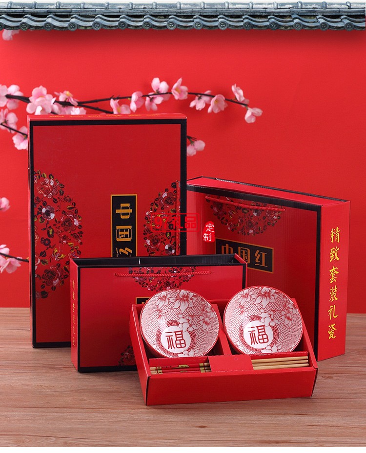 中國紅陶瓷禮品碗筷套裝餐具創意陶瓷碗盤套裝公司廣告禮品定制
