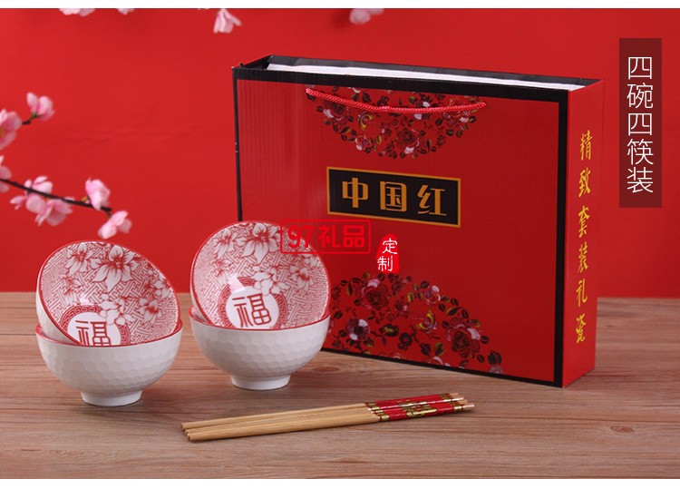 中國紅陶瓷禮品碗筷套裝餐具創意陶瓷碗盤套裝公司廣告禮品定制