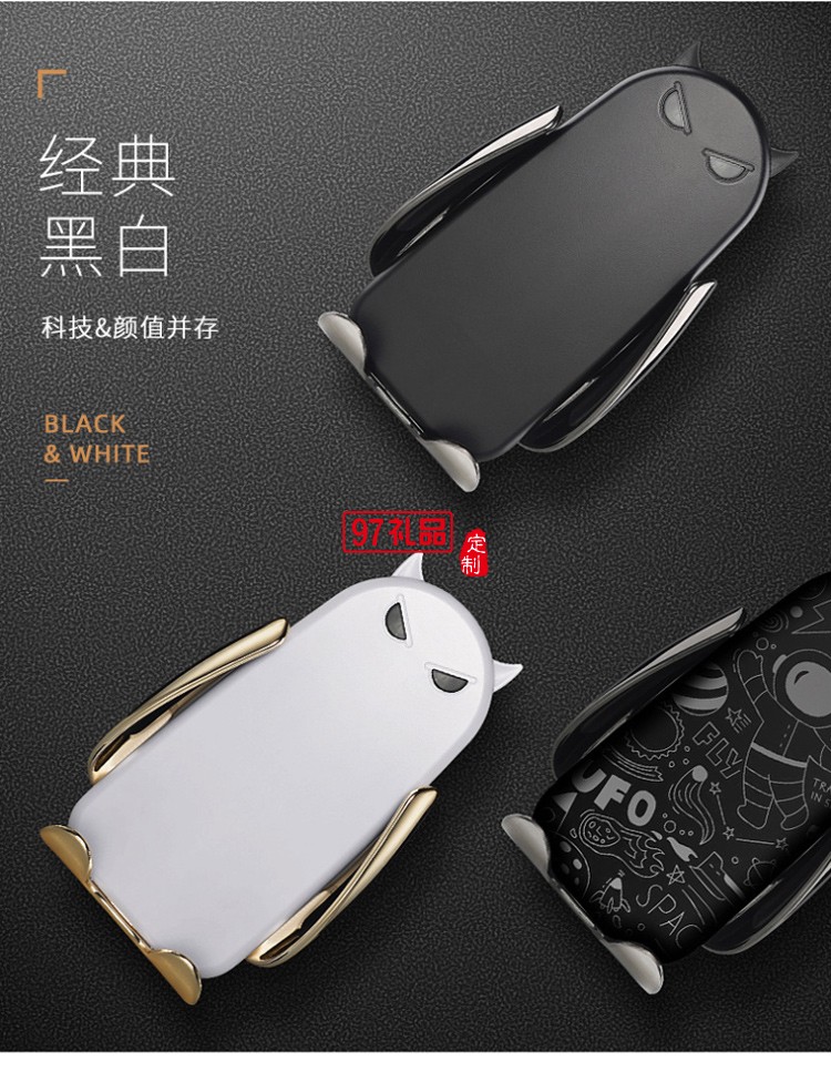 M5新款紅外線智能感應出風口無線充車載導航創意手機支架