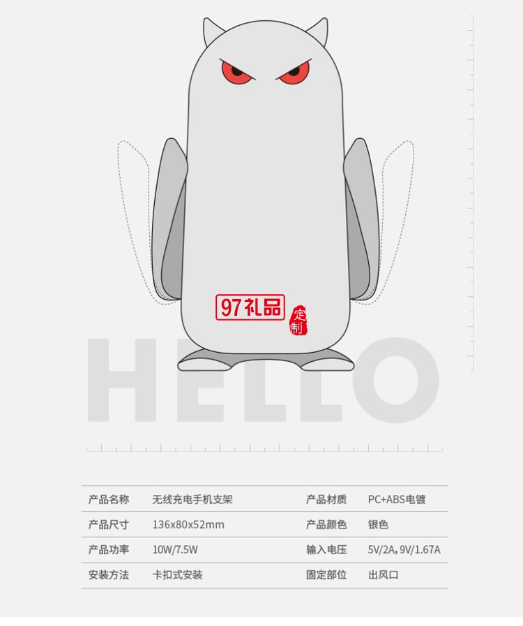 M5新款紅外線智能感應出風口無線充車載導航創意手機支架