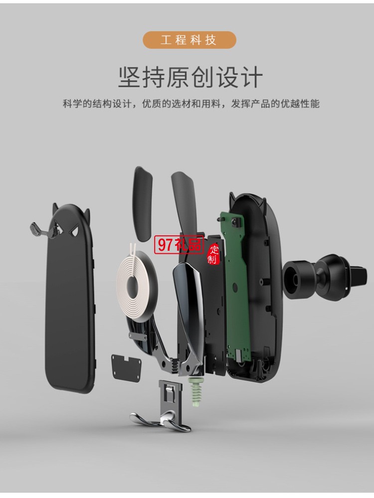 M5新款紅外線智能感應出風口無線充車載導航創意手機支架