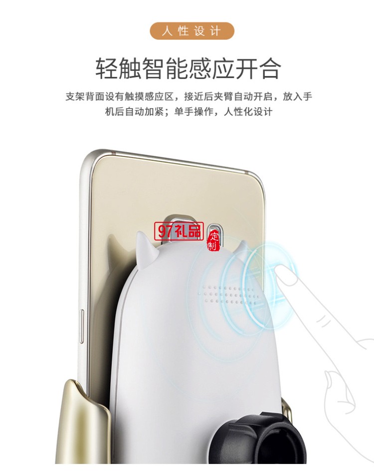 M5新款紅外線智能感應出風口無線充車載導航創意手機支架