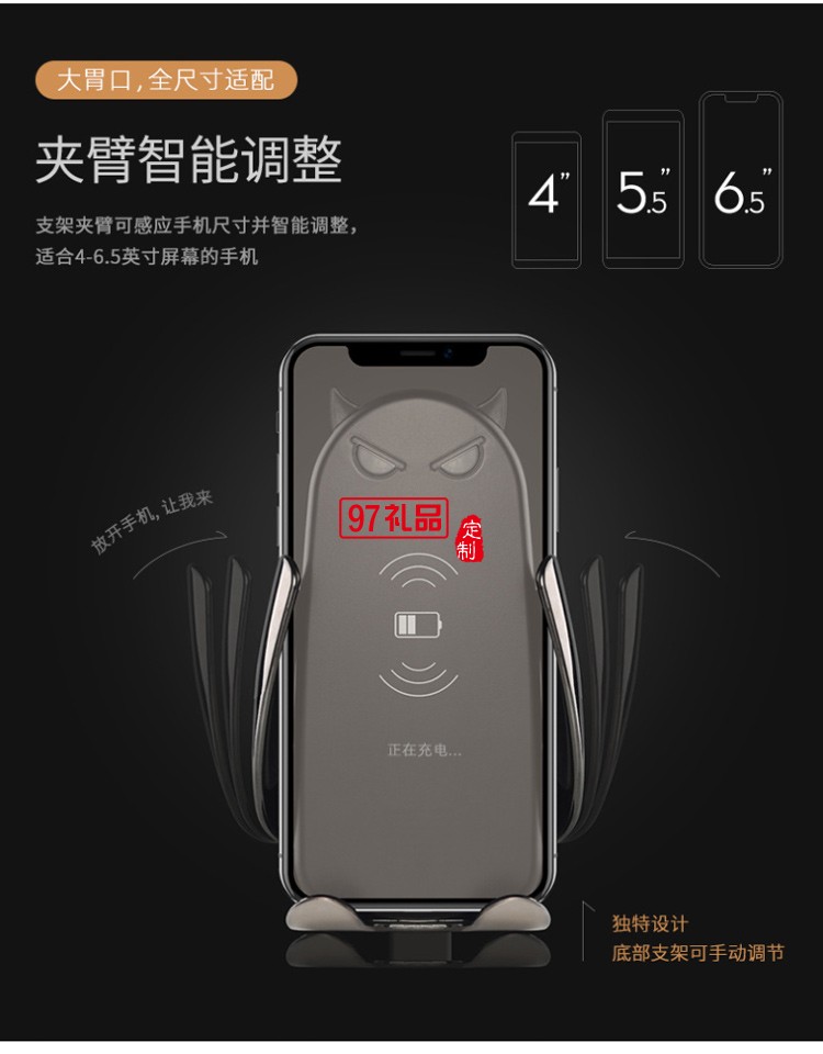 M5新款紅外線智能感應出風口無線充車載導航創意手機支架