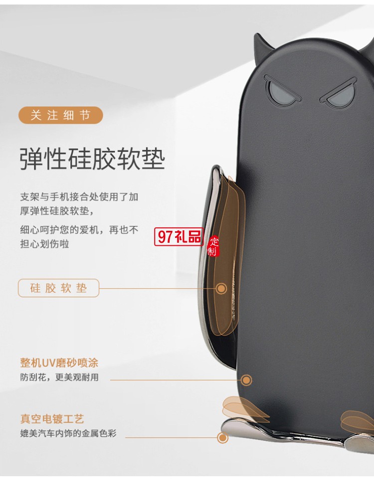 M5新款紅外線智能感應出風口無線充車載導航創意手機支架