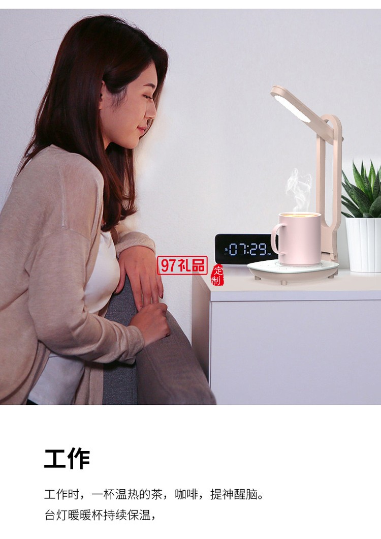 創意臺燈暖暖杯帶發熱墊恒溫臥室伴讀護眼燈公司廣告禮品定制