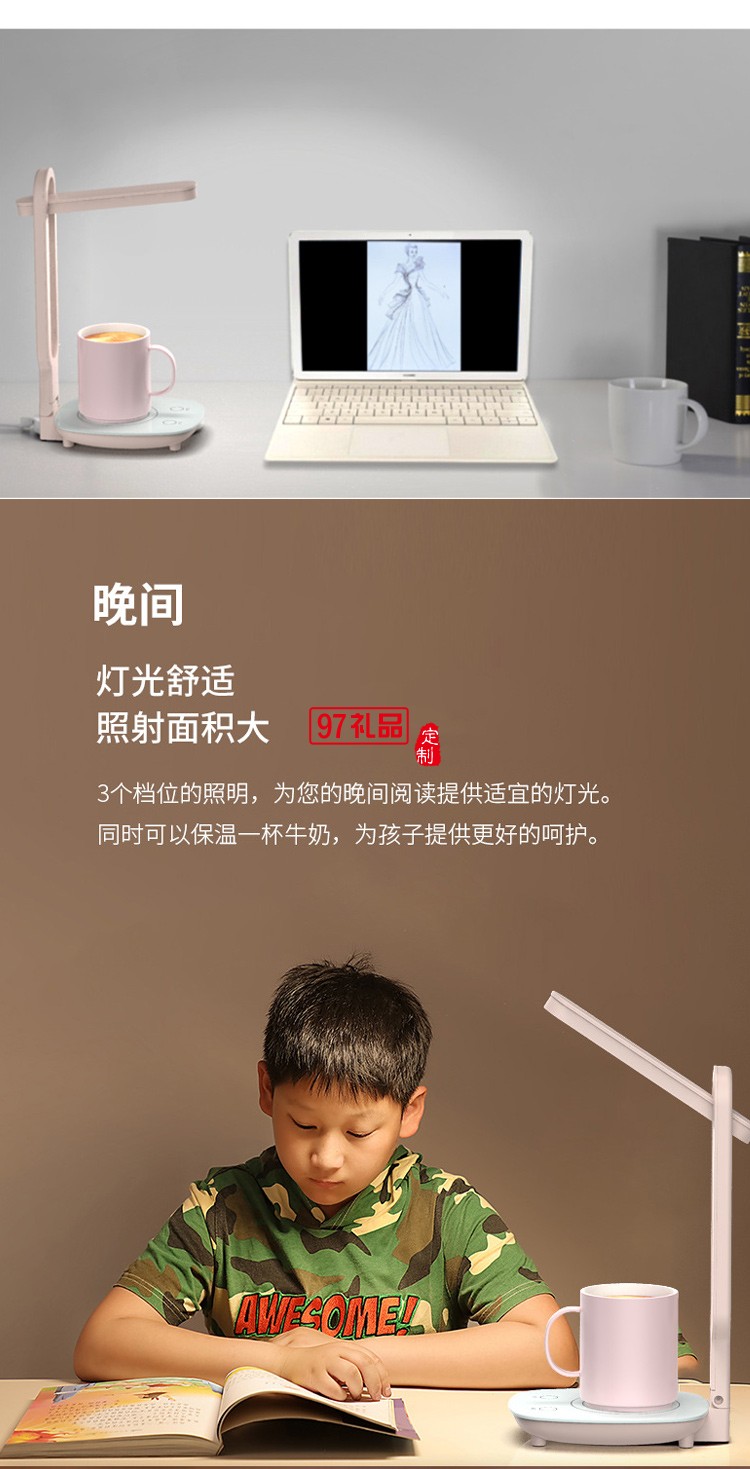 創意臺燈暖暖杯帶發熱墊恒溫臥室伴讀護眼燈公司廣告禮品定制