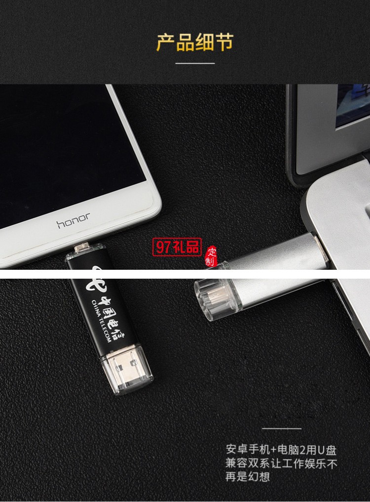 U盤、簽字筆、移動電源套裝高檔商務禮品定制